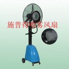 供应广州BRT降温喷雾风扇